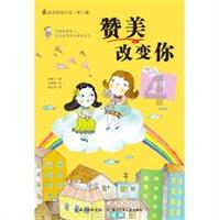 男人打女人零容忍，女人打男人应该容忍吗？
